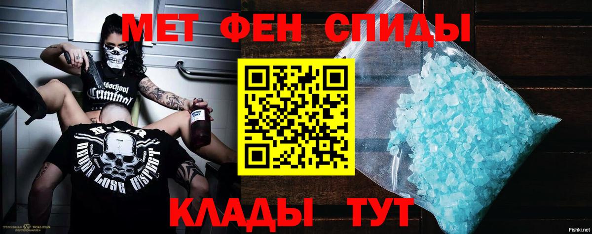 АМФ Premium Полевской
