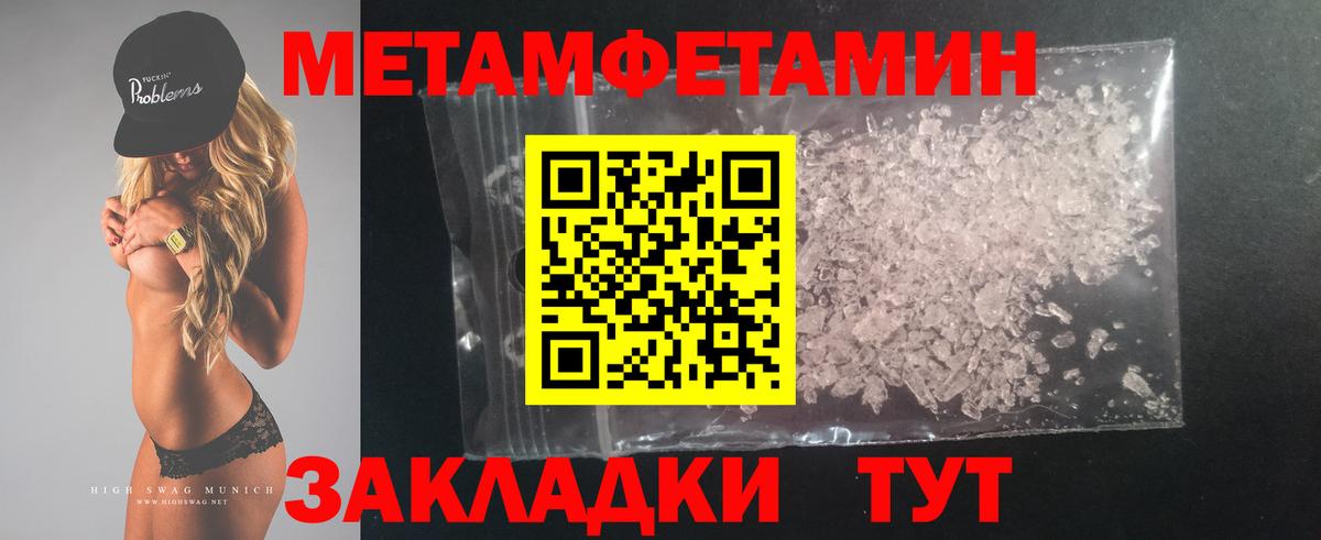 АМФ  АМФЕТАМИН 97%  Вход с VPN  Полевской 