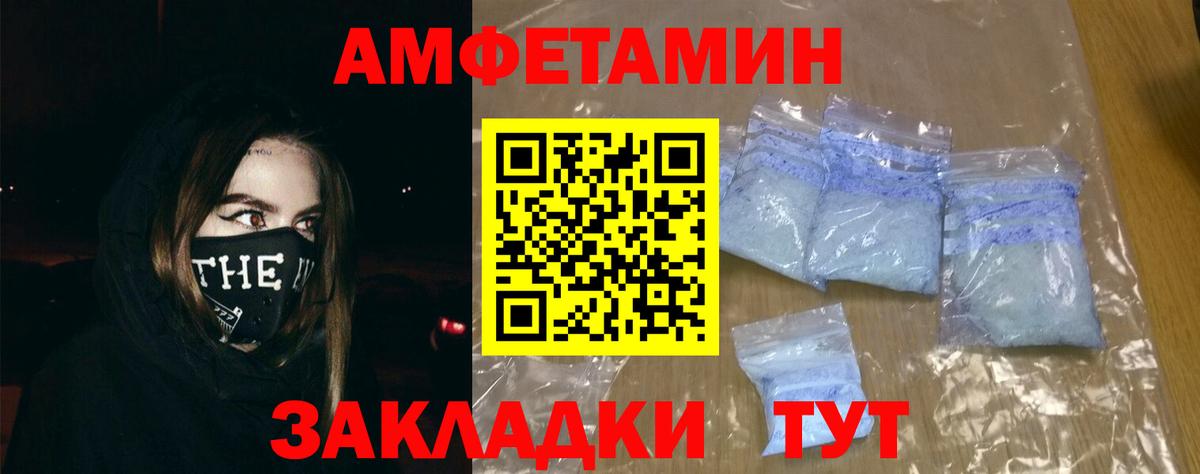Кокаин  Вход с VPN  Меф МЯУ МЯУ кристаллы  Полевской  NBOMe  КЕТАМИН  ГАШИШ  Гашиш  Каннабис 