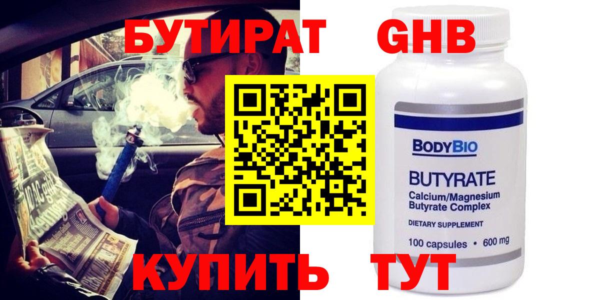 Героин Полевской
