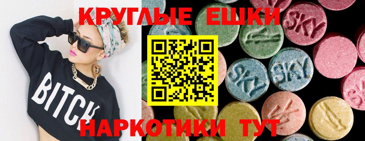 ЭКСТАЗИ Дубай Полевской