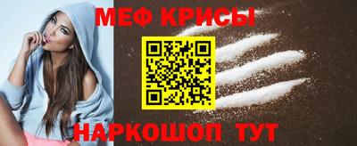 сатива Рузаевка