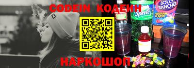 кокаин премиум Рязань