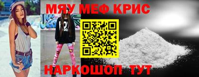 кокаин премиум Рязань