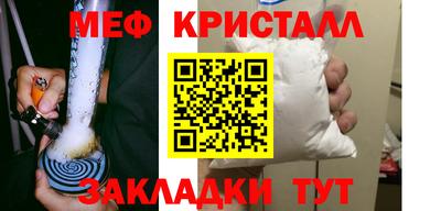 Альфа ПВП Рыбинск