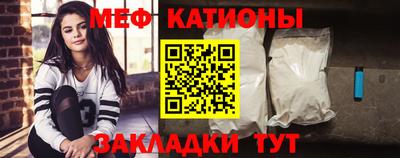 сатива Рузаевка