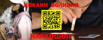 кокаин премиум Рязань