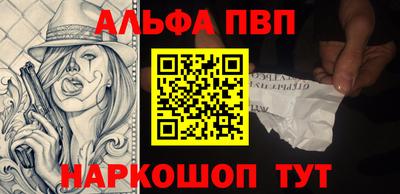 кокаин премиум Рязань