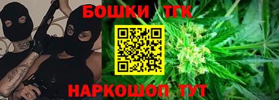 сатива Рузаевка