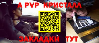сатива Рузаевка