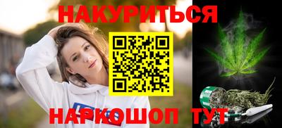 сатива Рузаевка