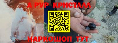 кокаин премиум Рязань