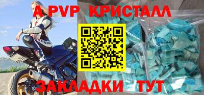 сатива Рузаевка