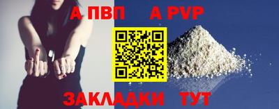 Альфа ПВП Рыбинск