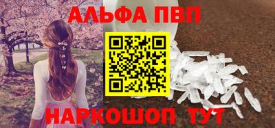 кокаин премиум Рязань