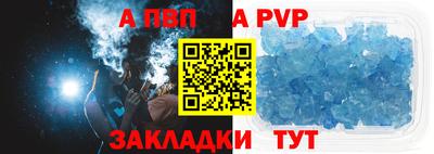 сатива Рузаевка