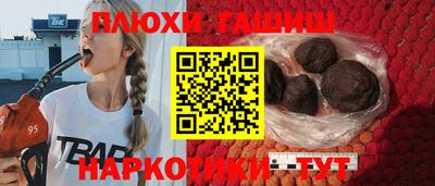 сатива Рузаевка