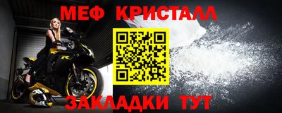 сатива Рузаевка