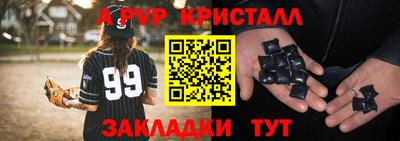 сатива Рузаевка