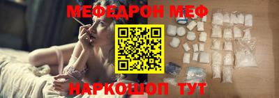 сатива Рузаевка