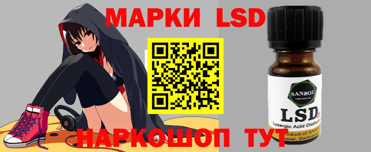 LSD-25 экстази ecstasy  LSD-25 экстази кислота  Полевской  Вход с VPN 