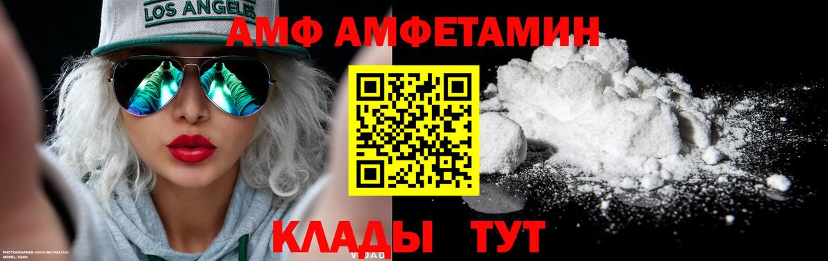 Полевской  Метамфетамин винт  Вход с VPN 
