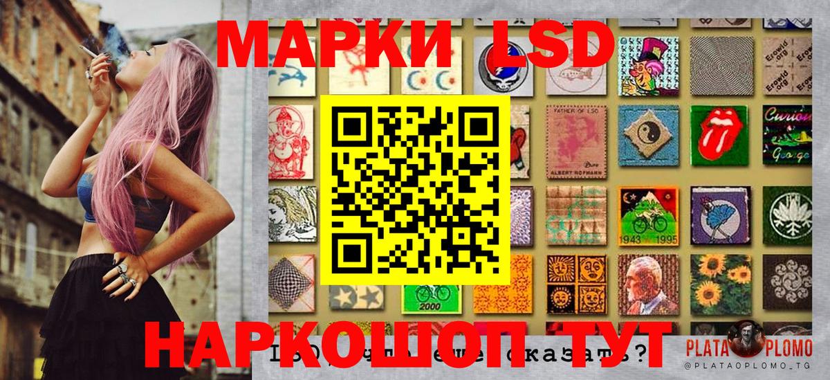 Марки N-bome 1500мкг  Марки N-bome 1500мкг  Вход с VPN  Полевской 