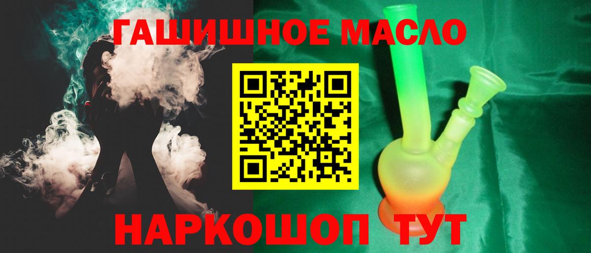 Полевской  купить наркотик  ТГК Wax  Вход с VPN  Дистиллят ТГК Wax 