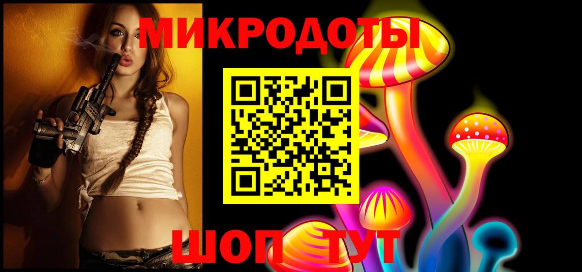 Галлюциногенные грибы прущие грибы Полевской