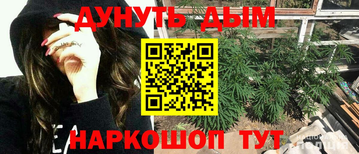 МАРИХУАНА MAZAR Полевской