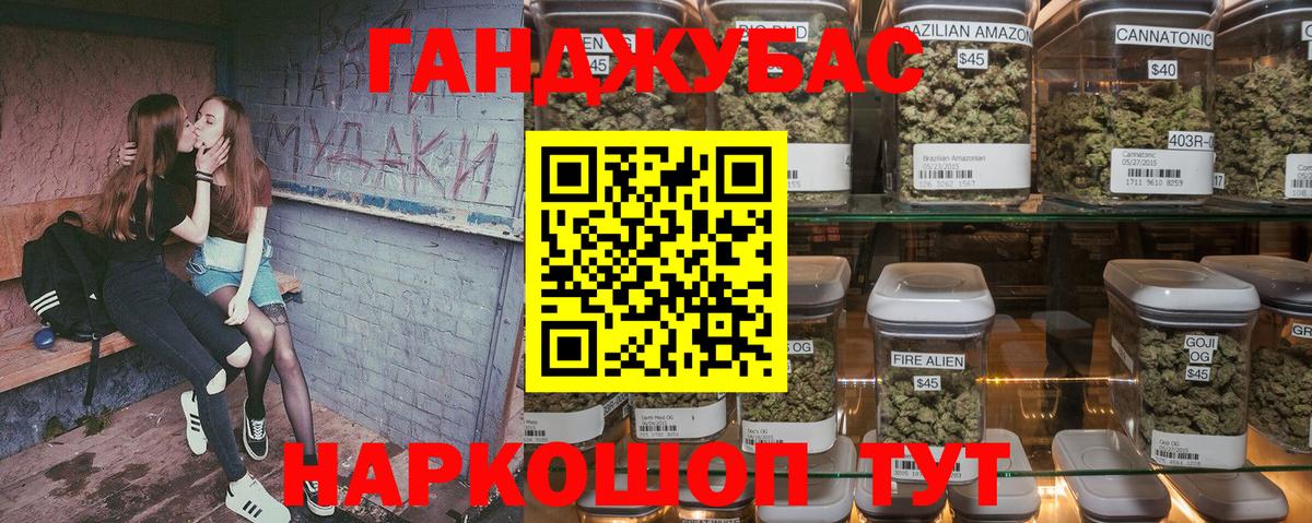 Бошки Шишки Ganja  Канабис план  Канабис индика  Полевской  Вход с VPN 